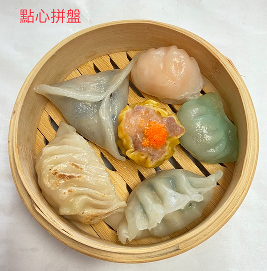 DS1. Dim Sum Combo