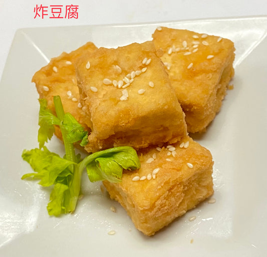 DS13. Fried To Fu