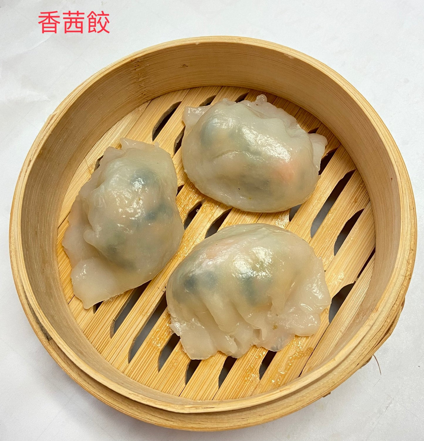 DS6. Parsley Shrimp Dumpling