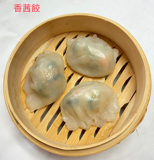DS6. Parsley Shrimp Dumpling
