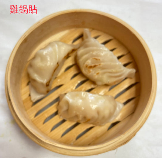 DS8. Chicken Dumpling