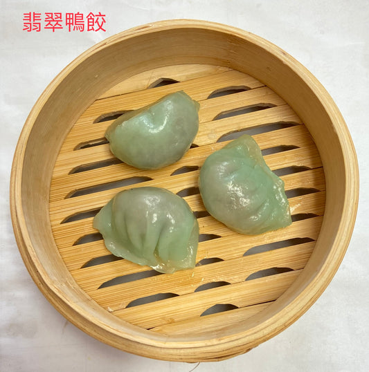DS9. Vegetable Dumpling